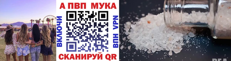 Купить СОЛЬ  Галлюциногенные грибы  ГАШ  Каннабис  МЕФ  Кологрив
