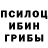 КЕТАМИН VHQ HyssopButterfly