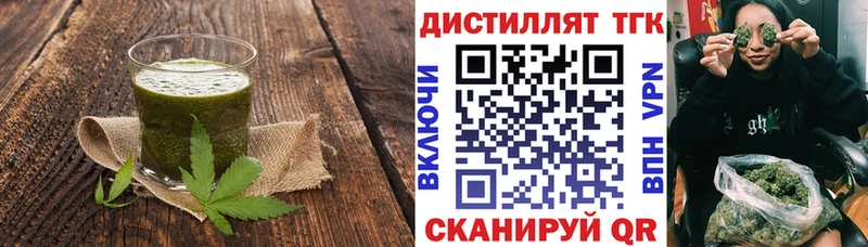 Еда ТГК конопля  Купить  Кологрив 