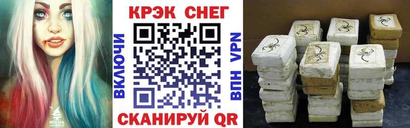 Купить  Кологрив  КОКАИН 99% 