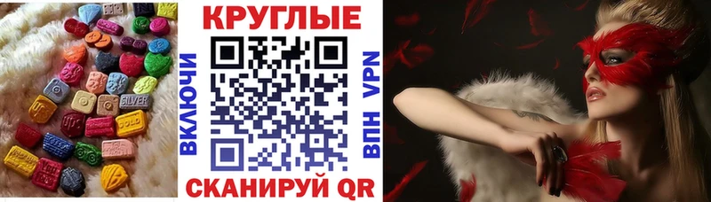 Экстази VHQ  Купить  Кологрив 
