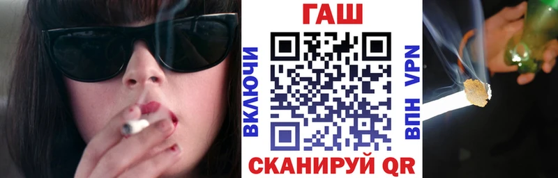 Купить  Кологрив  ГАШИШ Изолятор 
