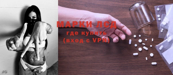 MESCALINE Киренск