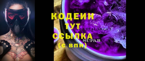 спайс Киреевск