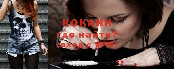 MESCALINE Киренск