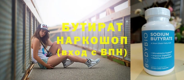 спайс Киреевск