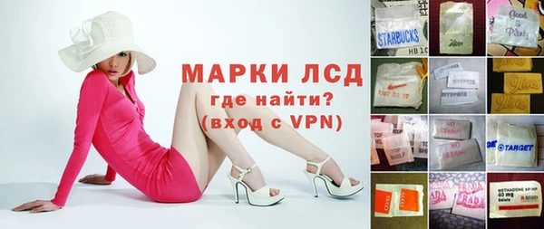 спайс Киреевск