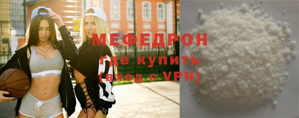 MESCALINE Киренск