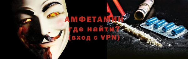 спайс Киреевск