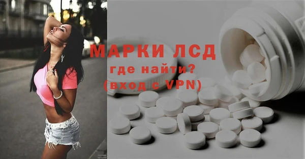 MESCALINE Киренск