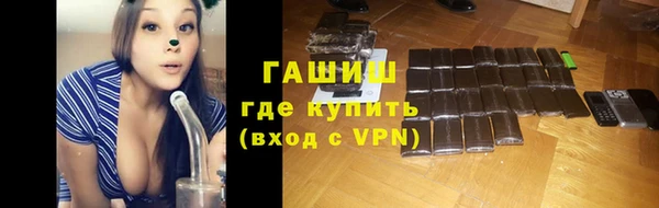 спайс Киреевск