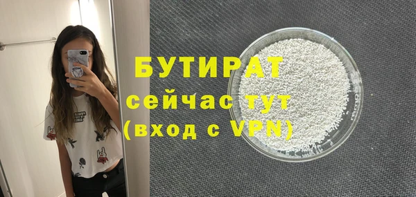 MESCALINE Киренск