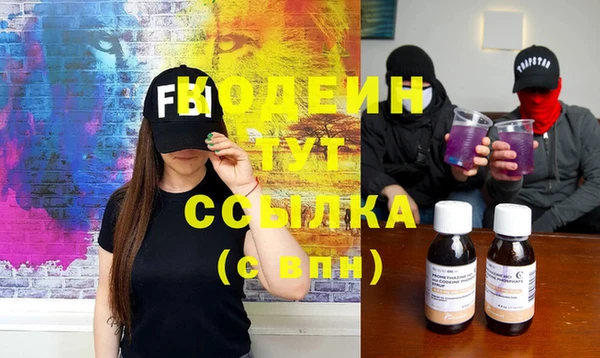 спайс Киреевск