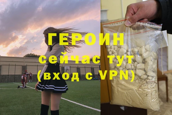 спайс Киреевск