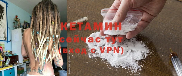 MESCALINE Киренск