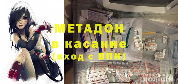 MESCALINE Киренск