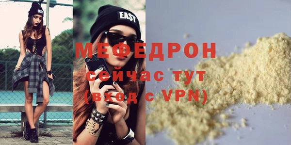 MESCALINE Киренск