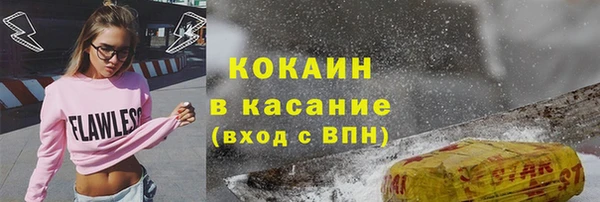 MESCALINE Киренск