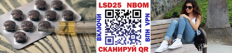 Купить закладки Кологрив LSD-25 экстази кислота