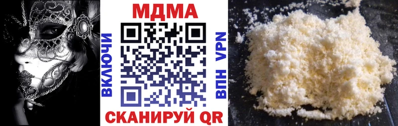 Купить закладки  Кологрив  MDMA VHQ 