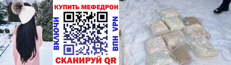 Купить закладки  Кологрив  МЯУ-МЯУ VHQ 