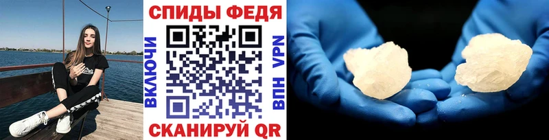 Купить закладки  Кологрив  Метамфетамин Methamphetamine 