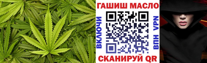 Дистиллят ТГК Wax  Купить где  Кологрив 